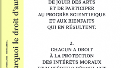 Petit itinéraire commenté de vos droits d'auteur